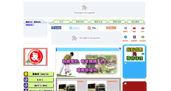 Desktop Screenshot of healthishop.com